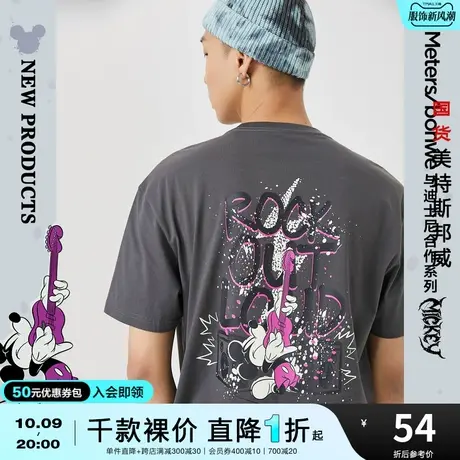 国货美特斯邦威短袖T恤宽松夏季夜光潮时尚舒适简约设计圆领体恤图片