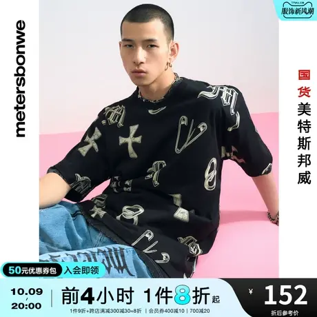 国货美特斯邦威男满印纯棉短袖T恤夏黑白双色运动透气圆领上衣商品大图