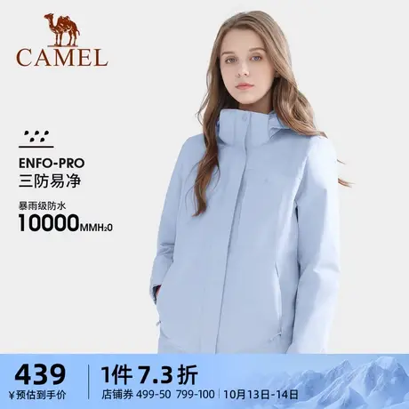 骆驼冲锋衣男女外套三合一可拆卸抓绒加厚防水户外进藏旅游登山服商品大图