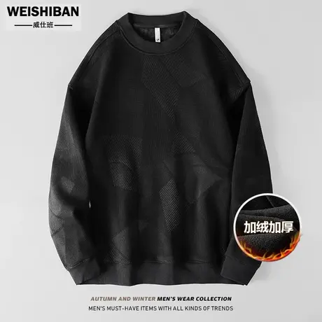 高级感港风ins圆领卫衣男秋冬加绒加厚设计感提花多口袋痞帅上衣商品大图