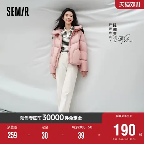 [预售]森柔牛仔|商场同款森马牛仔裤女个性阔腿裤2023冬季新款抓图片