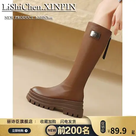 小个子不过膝厚底靴子女2023新款瘦瘦靴长靴女大筒围粗腿高筒显瘦图片