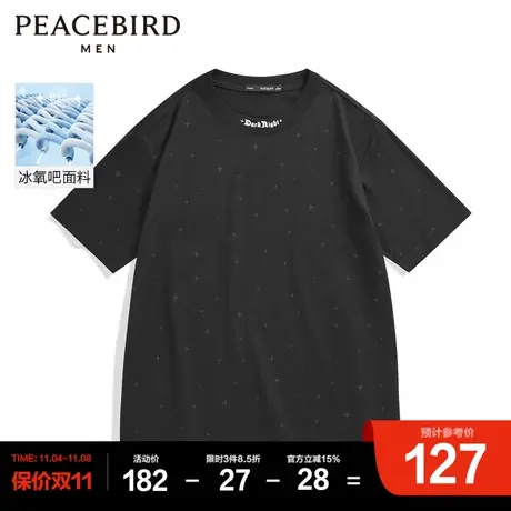 太平鸟男装 冰氧吧暗黑风休闲短袖T恤男潮商品大图