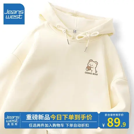 KV真维斯杏色卫衣女抽绳连帽2023新款韩版学院风小熊牛奶丝上衣薄商品大图