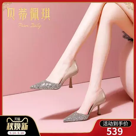 秋季裸色2023年新款拼接尖头高跟鞋子女漆皮细跟浅口单鞋子女百搭图片