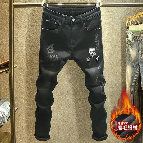 裤子男牛仔裤修身显瘦弹力长裤秋冬款加绒加厚潮牌印花镶钻小脚裤商品大图
