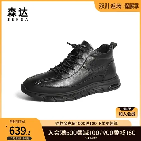 森达户外休闲靴男2023冬季新款商场同款运动风休闲短靴1FB01DD3图片