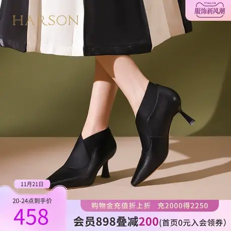 哈森2023冬季新款细跟深口单鞋软面时装靴短靴通勤女鞋HWA230133图片
