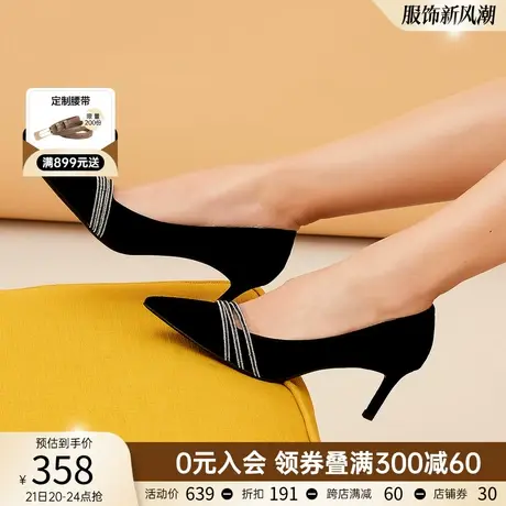 千百度羊绒皮时装鞋尖头细跟环形金属装饰上班通勤女鞋百搭单鞋女商品大图