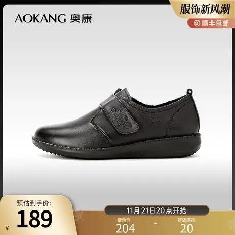 奥康女鞋 春秋季简约真皮纯色舒适平底单鞋女魔术贴轻便妈妈鞋商品大图