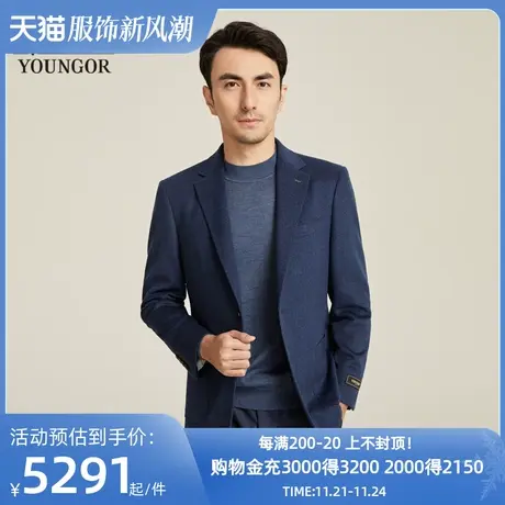 【商场同款】雅戈尔男士西服春季新款官方商务休闲西装外套S3811图片