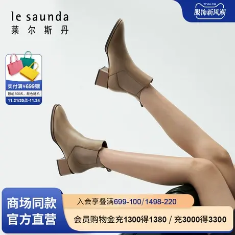 莱尔斯丹春季商场同款时尚拼接小方头粗跟女鞋短靴4T44902商品大图