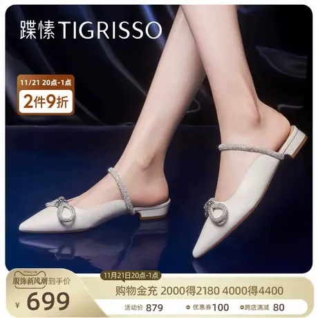 蹀愫尖头低跟百搭水钻蝴蝶结包头拖鞋女TA43138-11商品大图