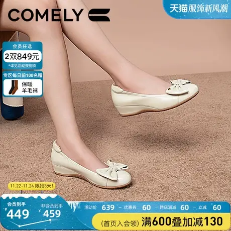 康莉单鞋女真皮2025春季商场同款蝴蝶结舒适软底坡跟妈妈鞋图片