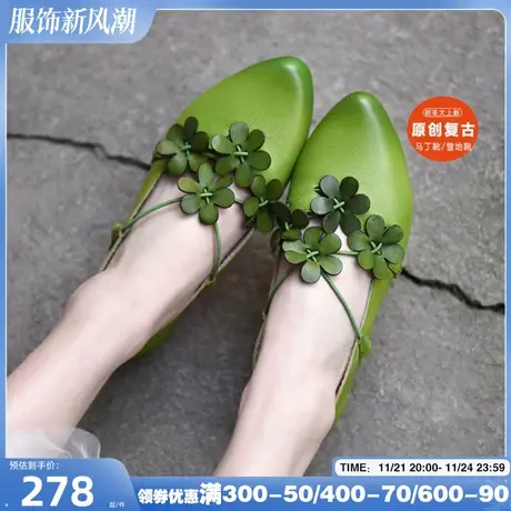 Artmu阿木原创复古森系花朵平底单鞋女尖头软底豆豆鞋2025新款商品大图