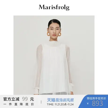 【奥莱清仓】玛丝菲尔衬衫商品大图