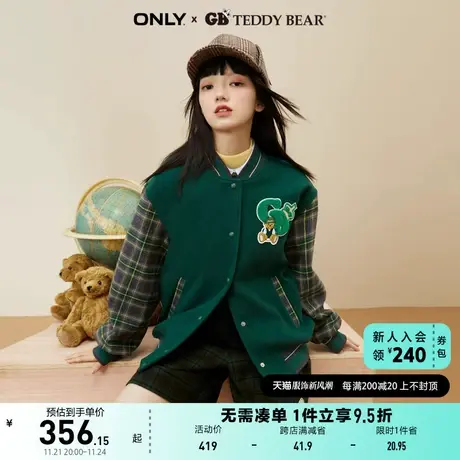 ONLY奥莱夏季TEDDY BEAR泰迪熊联名棒球服外套女图片