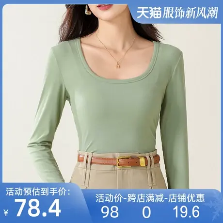 桑蚕丝罗纹长袖T恤女修身打底衫肌底衣方领简约百搭薄款上衣春秋图片