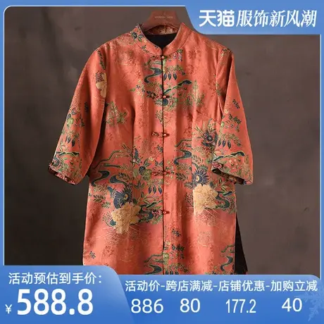 香云纱花罗上衣2025春夏款真丝桑蚕丝衬衣国风宽松大码七分袖旗袍商品大图