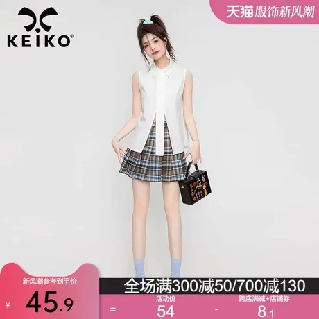 KEIKO 夏日减龄穿搭两件套泡泡袖上衣女夏季蓝色小衫+无袖白衬衫商品大图