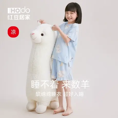 红豆居家莫代尔儿童睡衣女孩夏季薄款凉感短袖套头女童家居服套装商品大图