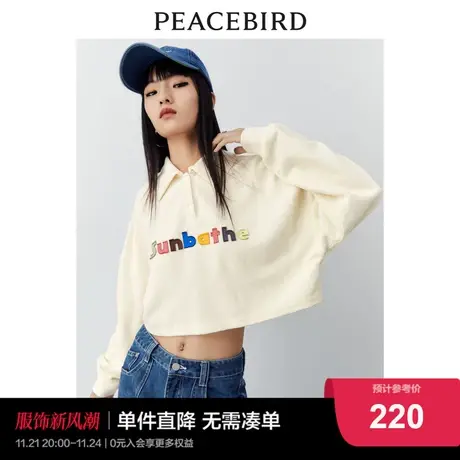 太平鸟 2023年秋季新款POLO领卫衣美式短款宽松休闲毛巾绣上衣女图片