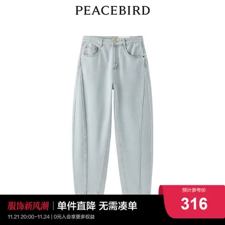【商场同款】太平鸟女装2023年秋季新款阔型哈伦牛仔裤A1HAD2G01图片