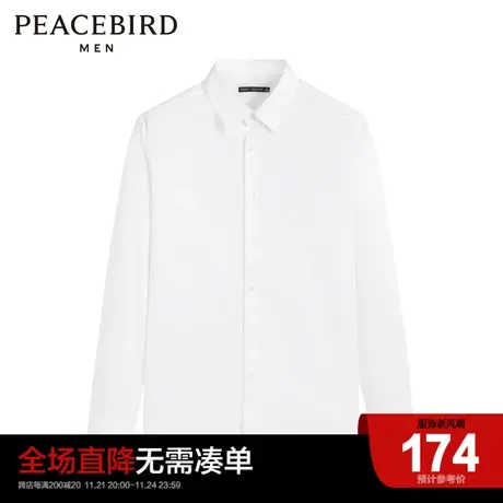 太平鸟男装 衬衫休闲时尚流舒适纯色男B1CAC1X23商品大图
