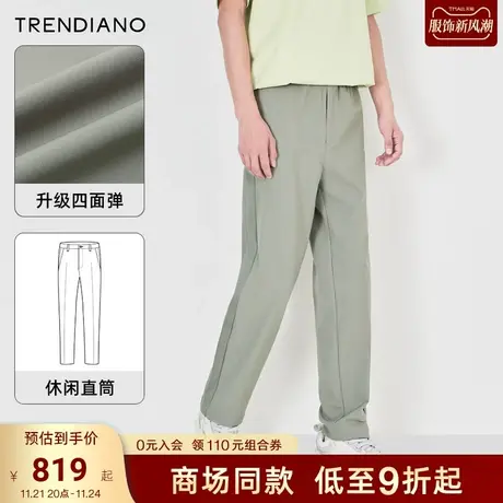TRENDIANO官方2023新款秋季侧拼接百搭时尚直筒休闲西裤潮男商品大图