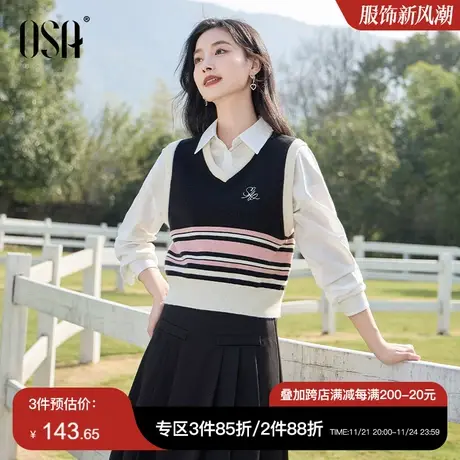 OSA欧莎黑色条纹V领马甲坎肩针织衫女初秋装2023年新款显瘦短上衣商品大图