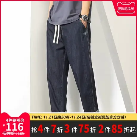 GxxH加肥加大码男装宽松牛仔9分裤胖子肥佬直筒休闲裤子潮牌230斤商品大图