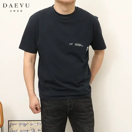 DAEVU夏季新款藏蓝色简约潮胖子大号加肥加大码圆领男士短袖t恤商品大图