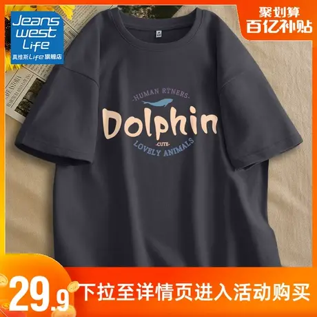 真维斯LIFE短袖t恤女夏季设计感小众纯棉宽松oversize体恤上衣潮商品大图