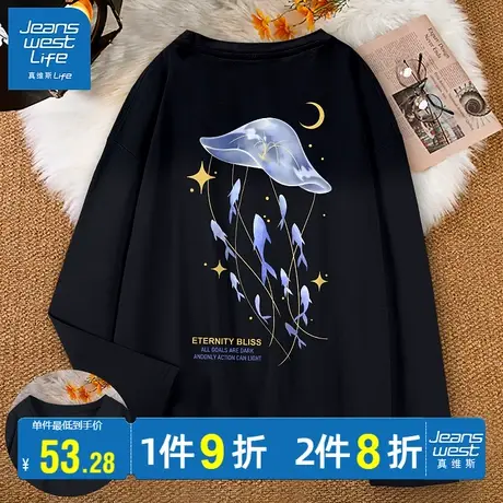 真维斯LIFE黑色长袖t恤女春秋款2023新款宽松显瘦上衣内搭打底衫商品大图