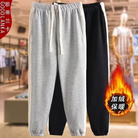 加肥加大码女装加绒卫裤洋气时尚中年妈妈秋冬季束脚加绒运动裤子商品大图