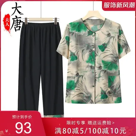 奶奶夏装套装女中老年人短袖衬衫妈妈2023新款休闲宽松老年人口袋图片