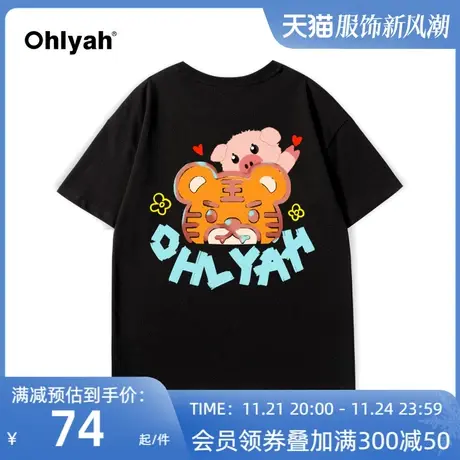 Ohlyah原创潮牌黑色t恤女短袖设计感小众上衣宽松半袖2023年新款商品大图