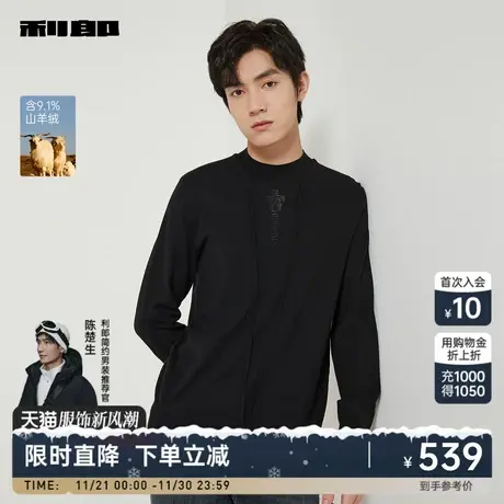 【山羊绒】利郎官方长袖毛衣男半高圆领休闲男毛衣2023秋保暖男装商品大图