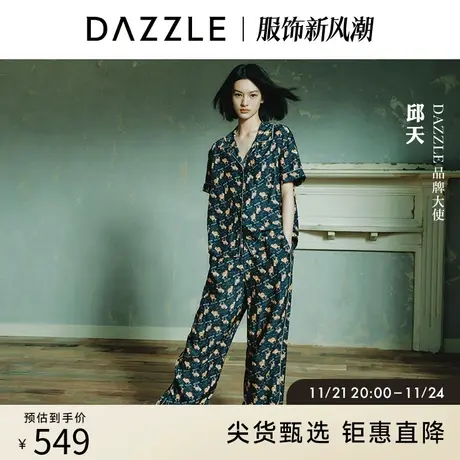 邱天同款DAZZLE地素奥莱春夏神奇动物在哪里小众碎花休闲裤女商品大图