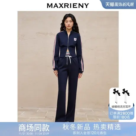 【商场同款】MAXRIENY率性复古运动风长裤23秋冬微喇针织休闲裤女商品大图