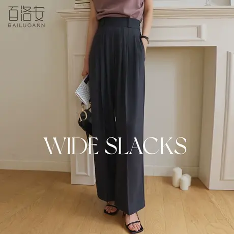 百洛安设计感收褶阔腿裤女夏装新款气质高腰直筒裤通勤西装裤长裤图片