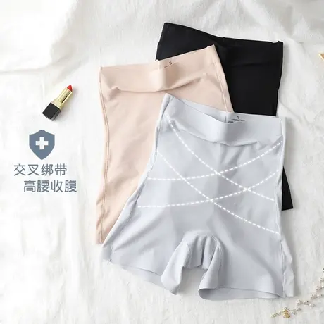 收腹无痕保险裤高腰安全裤女束腰打底短裤夏防走光内裤二合一薄款图片