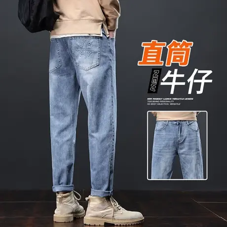 秋季宽松直筒男生九分休闲牛仔裤男士春秋款男裤子2023新款早秋装图片