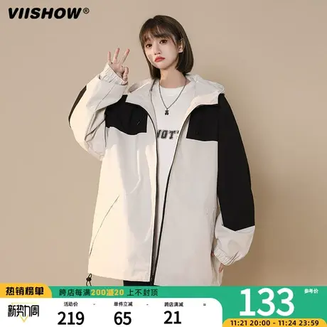 VIISHOW潮流登山服男连帽夹克男春秋季2023新款时尚户外冲锋夹克图片