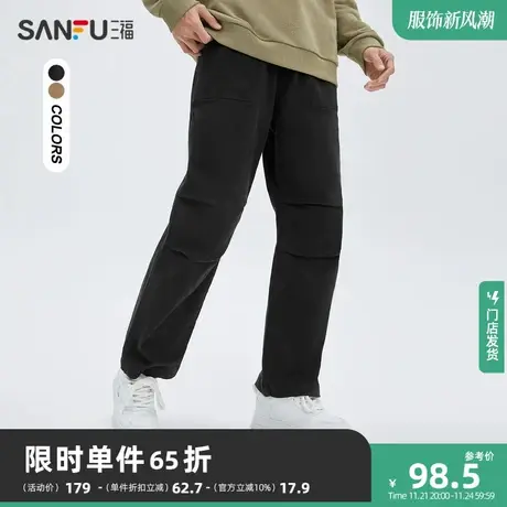 三福2023冬男士时尚褶皱休闲裤 宽松直筒橡筋腰长裤男476262商品大图