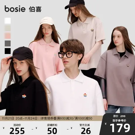 【小花人系列】bosie2023夏季新款短袖Polo衫情侣款刺绣透气上衣商品大图