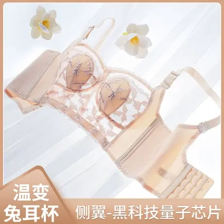 【兔耳杯】sharefun大胸显瘦内衣夏季超薄款收副乳兔耳文胸商品大图