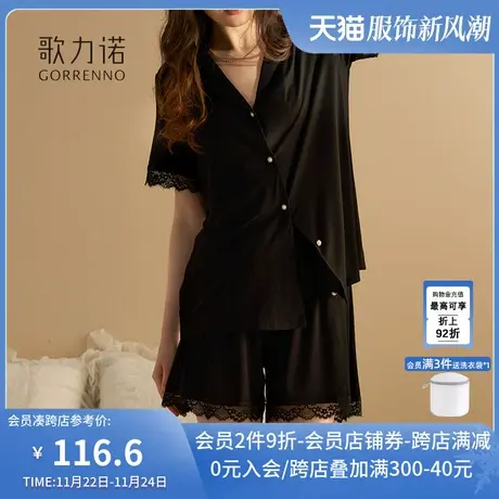 歌力诺莫代尔睡衣女2024夏季性感蕾丝短袖短裤黑色纯欲家居服套装商品大图