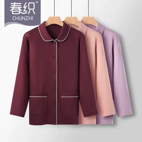 春织中老年睡衣女套装老人纯棉对襟秋冬款妈妈开衫家居服可外穿厚商品大图