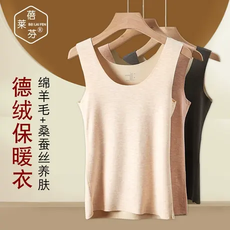 打底内穿加绒保暖内衣冬德绒圆领背心加厚贴身无痕保暖毛衫马甲女商品大图